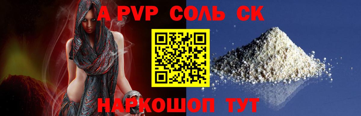 Дмитров  Alfa_PVP мука  А ПВП СК  Вход с VPN  купить наркоту  A-PVP СК  APVP 
