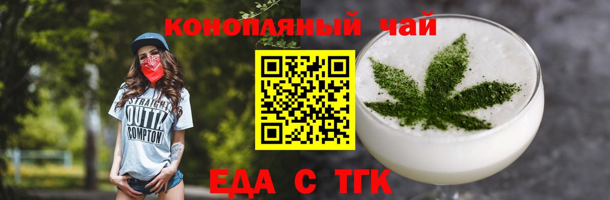 Canna-Cookies конопля Дмитров