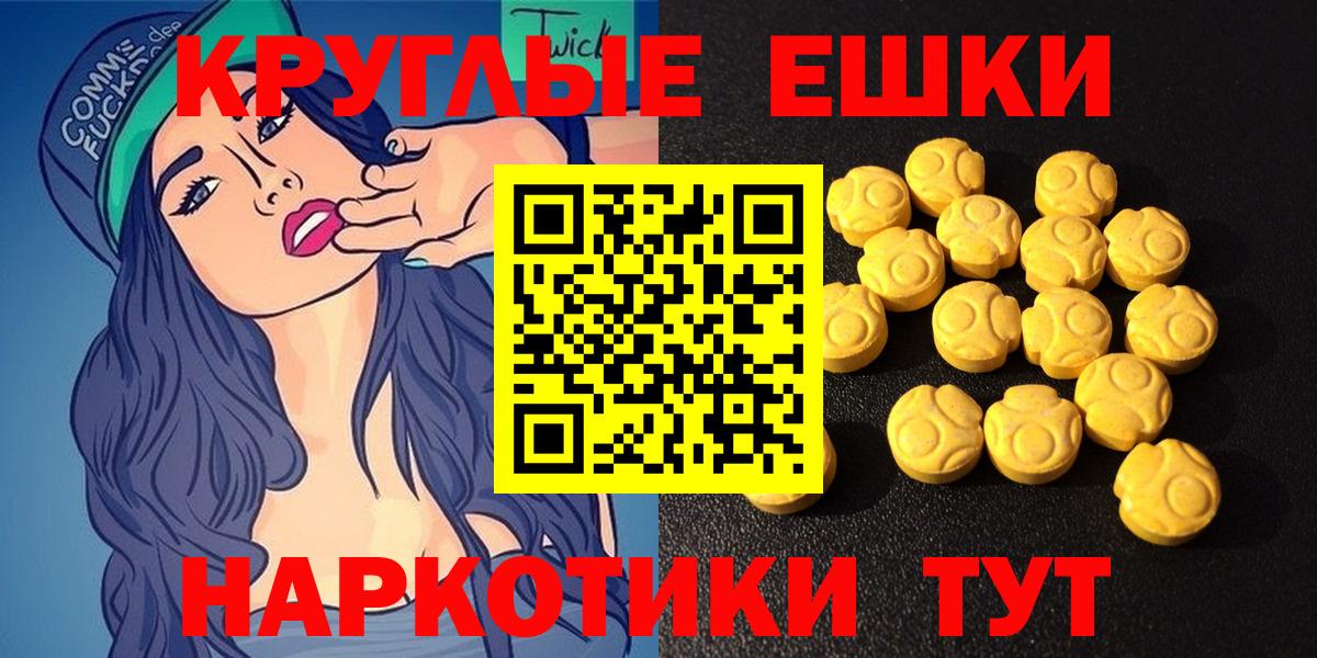 Экстази Philipp Plein Дмитров