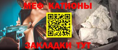 прущая мука Ливны