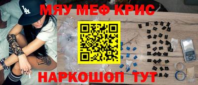 MESCALINE Ликино-Дулёво