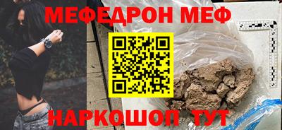 MESCALINE Ликино-Дулёво
