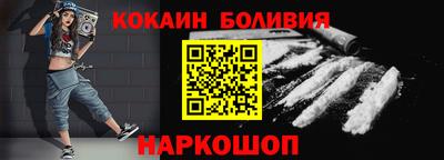 MESCALINE Ликино-Дулёво