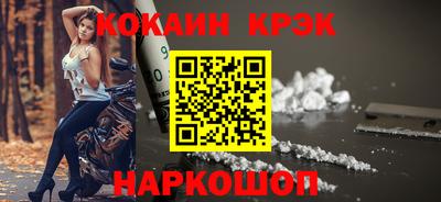 MESCALINE Ликино-Дулёво