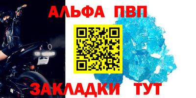 MESCALINE Ликино-Дулёво