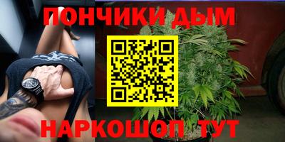 прущая мука Ливны