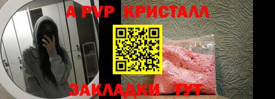 прущая мука Ливны