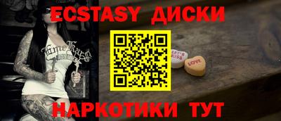 MESCALINE Ликино-Дулёво