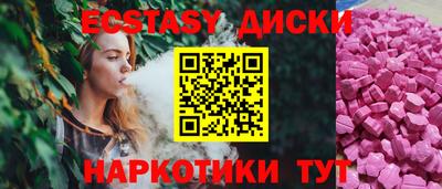 MESCALINE Ликино-Дулёво