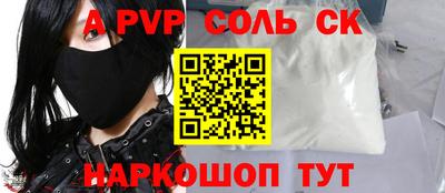 прущая мука Ливны