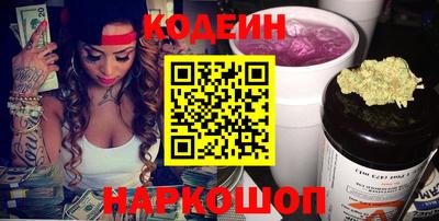 кокаин премиум Лесосибирск