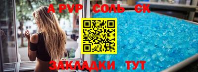 прущая мука Ливны