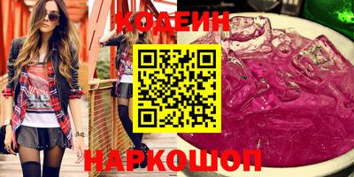 кокаин премиум Лесосибирск