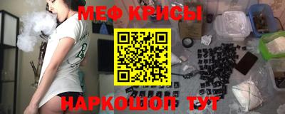 MESCALINE Ликино-Дулёво