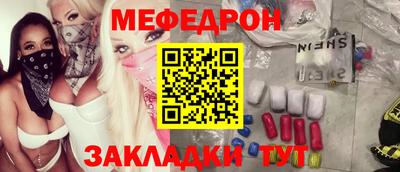 прущая мука Ливны