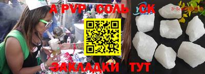 кокаин премиум Лесосибирск