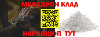 MESCALINE Ликино-Дулёво