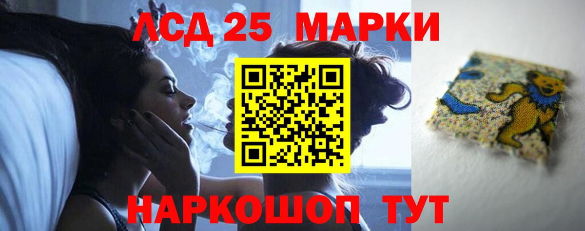 LSD-25 экстази кислота  Лсд 25 экстази  Дмитров  ЛСД экстази ecstasy  Вход с VPN 