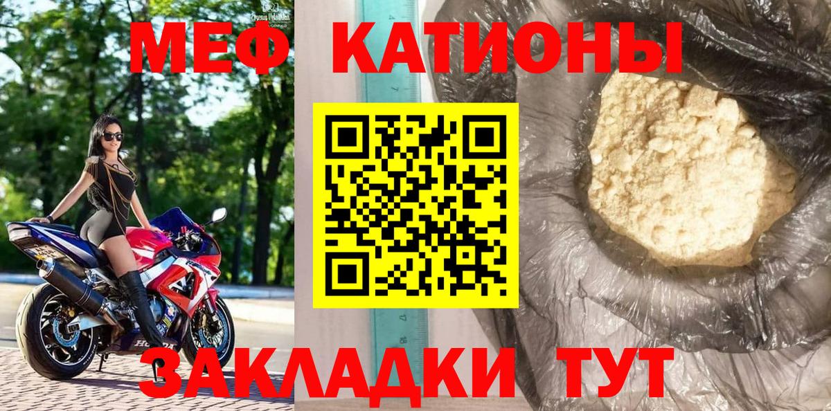 Дмитров  МЕФ кристаллы  Гашиш  МАРИХУАНА  Вход с VPN  Cocaine  Продажа наркотиков  Каннабис  Гашиш 