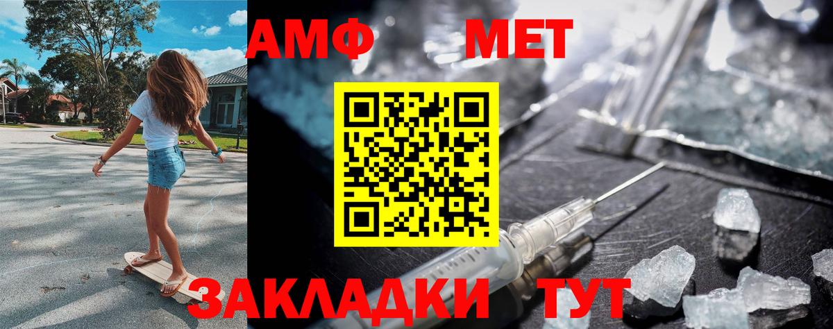 Дмитров  Первитин кристалл  Первитин кристалл  Вход с VPN 